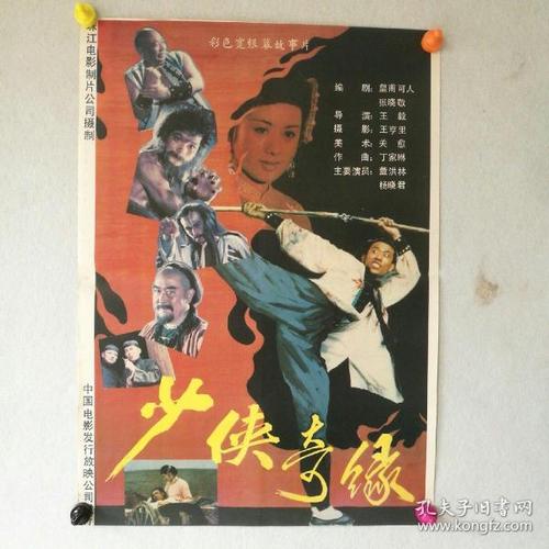 瑞吉斯学院硕士成绩单